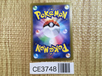 CE3748 Morty's Conviction SAR sv5K 097/071 Pokemon Card TCG Japan