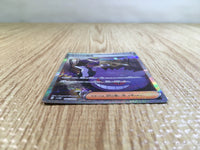 CE3748 Morty's Conviction SAR sv5K 097/071 Pokemon Card TCG Japan