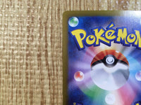 CE3748 Morty's Conviction SAR sv5K 097/071 Pokemon Card TCG Japan