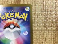 CE3748 Morty's Conviction SAR sv5K 097/071 Pokemon Card TCG Japan