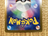 CE3748 Morty's Conviction SAR sv5K 097/071 Pokemon Card TCG Japan