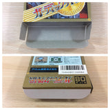 The Guardian Legend BOXED NES Famicom Japan - UC7110