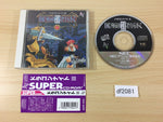 df2081 Dragon Knight III SUPER CD ROM 2 PC Engine Japan