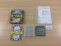 ub2541 Hatris BOXED GameBoy Game Boy Japan