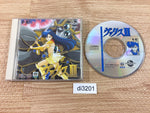 di3201 Valis II The Fantasm Soldier CD ROM 2 PC Engine Japan