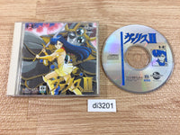 di3201 Valis II The Fantasm Soldier CD ROM 2 PC Engine Japan