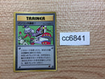 cc6841 OP4 Computer Error I - OP4ComputerError Pokemon Card TCG Japan