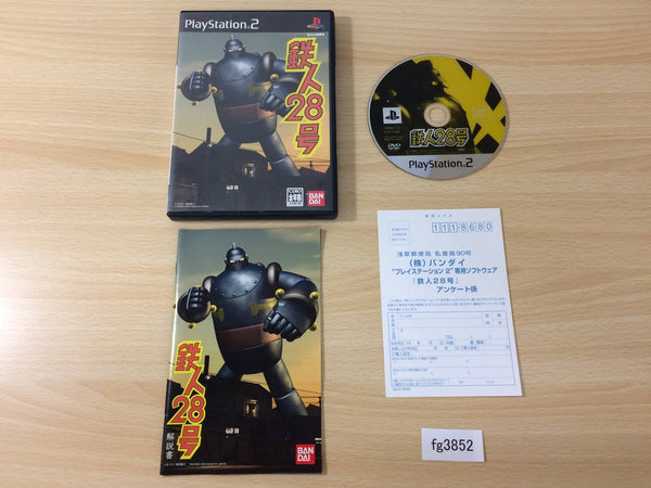 FG3852 Tetsujin 28 Gou PS2 Japan