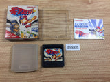Gear Stadium BOXED Sega Game Gear Japan - DH6005