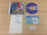 DH1346 Seirei Senshi Spriggan CD ROM 2 PC Engine Japan