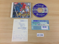 DH1346 Seirei Senshi Spriggan CD ROM 2 PC Engine Japan