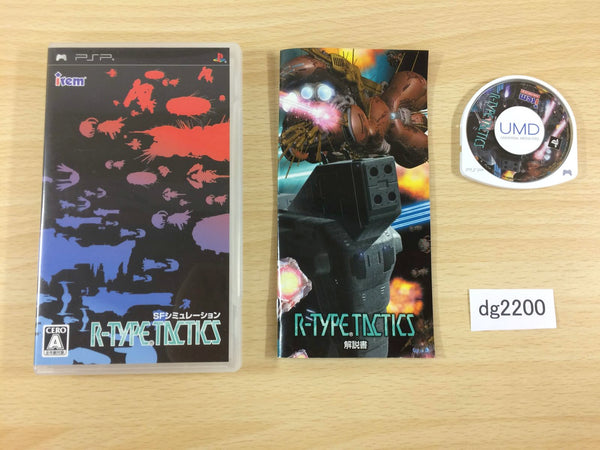 DG2200 R-Type Tactics PSP Japan