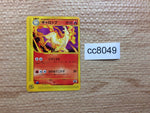 cc8049 Rapidash Fire PROMO PROMO 11/P Pokemon Card TCG Japan
