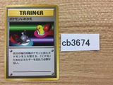 Switch I - OP1 Switch Pokemon Card TCG Japan - CB3674