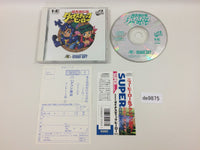 de9875 Chou Eiyuu Densetsu Dynastic Hero SUPER CD ROM 2 PC Engine Japan