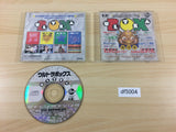 Ultrabox Sohkan Go CD ROM 2 PC Engine Japan - DF5004