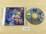 de7292 Valis IV The Fantasm Soldier CD ROM 2 PC Engine Japan