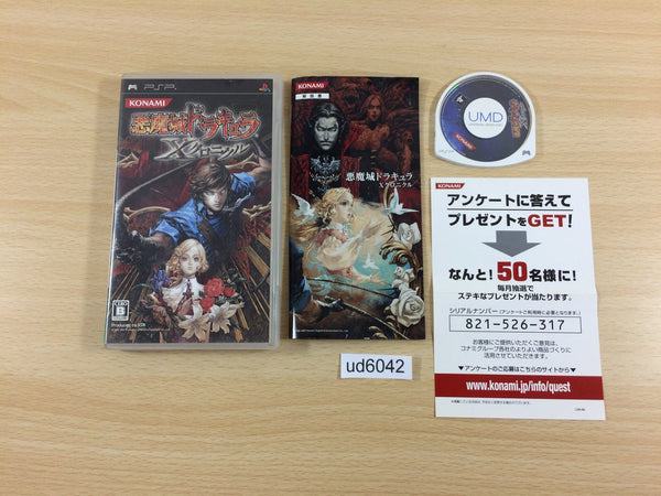 UD6042 Castlevania X Chronicle PSP Japan
