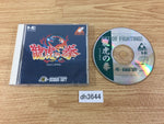 DH3644 Art Of Fighting SUPER CD ROM PC Engine Japan