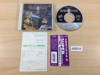 DF8014 Dragon Knight III SUPER CD ROM 2 PC Engine Japan