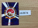 Switch I - OP1 Switch Pokemon Card TCG Japan - CB3674