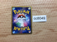 cc8049 Rapidash Fire PROMO PROMO 11/P Pokemon Card TCG Japan