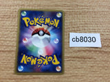 CB8030 Koffing Grass Common ADV1 001/055 Pokemon Card TCG Japan