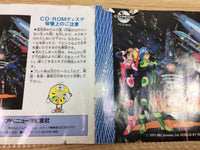 dh9607 Hellfire S CD ROM 2 PC Engine Japan