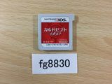 Culdcept Revolt Nintendo 3DS Japan - FG8830
