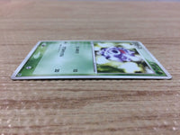 CB8030 Koffing Grass Common ADV1 001/055 Pokemon Card TCG Japan