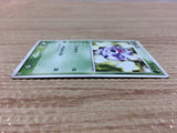 CB8030 Koffing Grass Common ADV1 001/055 Pokemon Card TCG Japan