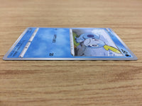 CA6082 Sobble Water - S4a 039/190 Pokemon Card TCG Japan