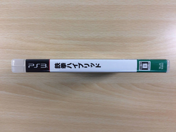 FH1274 TEKKEN HYBRID PS3 Japan – J4U.co.jp