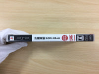 UC2001 Salamander Portable PSP Japan