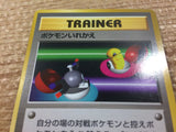 Switch I - OP1 Switch Pokemon Card TCG Japan - CB3674