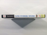 FC9629 Gradius 3 & 4 fukkatsu no shinwa The Best PS2 Japan