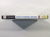 FC9629 Gradius 3 & 4 fukkatsu no shinwa The Best PS2 Japan