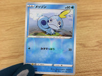 CA6082 Sobble Water - S4a 039/190 Pokemon Card TCG Japan