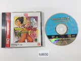 Dragon Ball Z Idainaru Dragon Ball Densetsu Sega Saturn Japan - FC8630