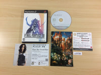UC5158 Final Fantasy XI PS2 Japan