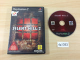 DG1383 Silent Hill 2 PS2 Japan