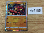 CA4185 Buzzwole Fighting - SM8b 062/150 Pokemon Card TCG