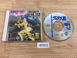 di3202 Valis II The Fantasm Soldier CD ROM 2 PC Engine Japan