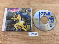 di3202 Valis II The Fantasm Soldier CD ROM 2 PC Engine Japan