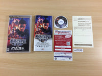 UD5299 Nobunaga's Ambition PSP Japan