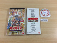 ud6323 Kinnikuman Muscle Man Generations PSP Japan