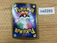 CA2285 Copperajah Metal R S1H 043/060 Pokemon Card TCG Japan