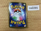 CA2285 Copperajah Metal R S1H 043/060 Pokemon Card TCG Japan