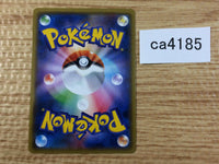 CA4185 Buzzwole Fighting - SM8b 062/150 Pokemon Card TCG