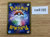 CA4185 Buzzwole Fighting - SM8b 062/150 Pokemon Card TCG